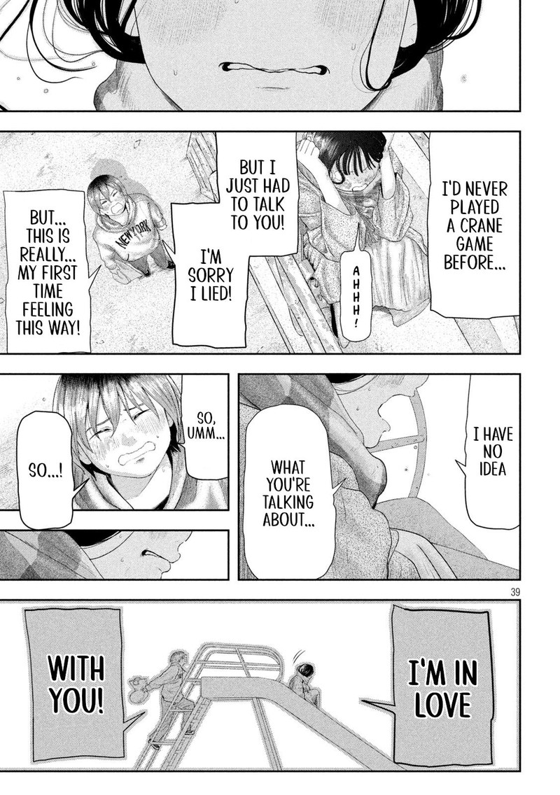 Nezumi No Hatsukoi 1 38