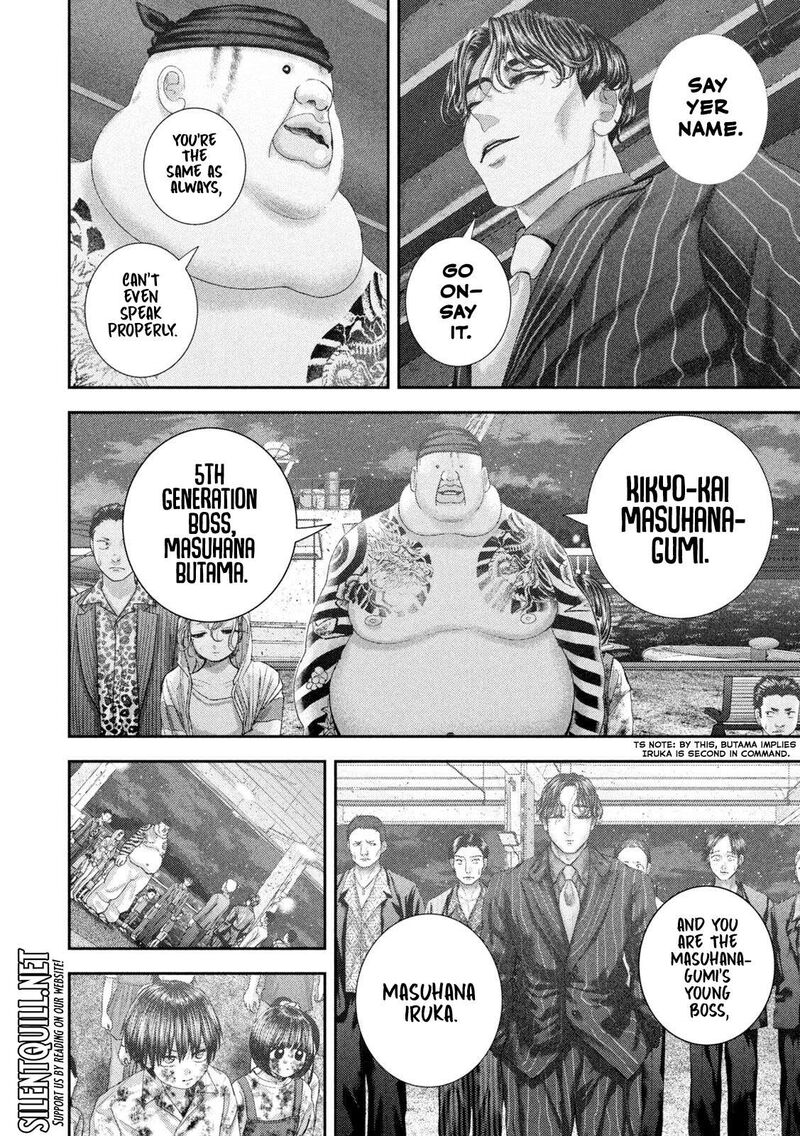 Nezumi No Hatsukoi 100 4