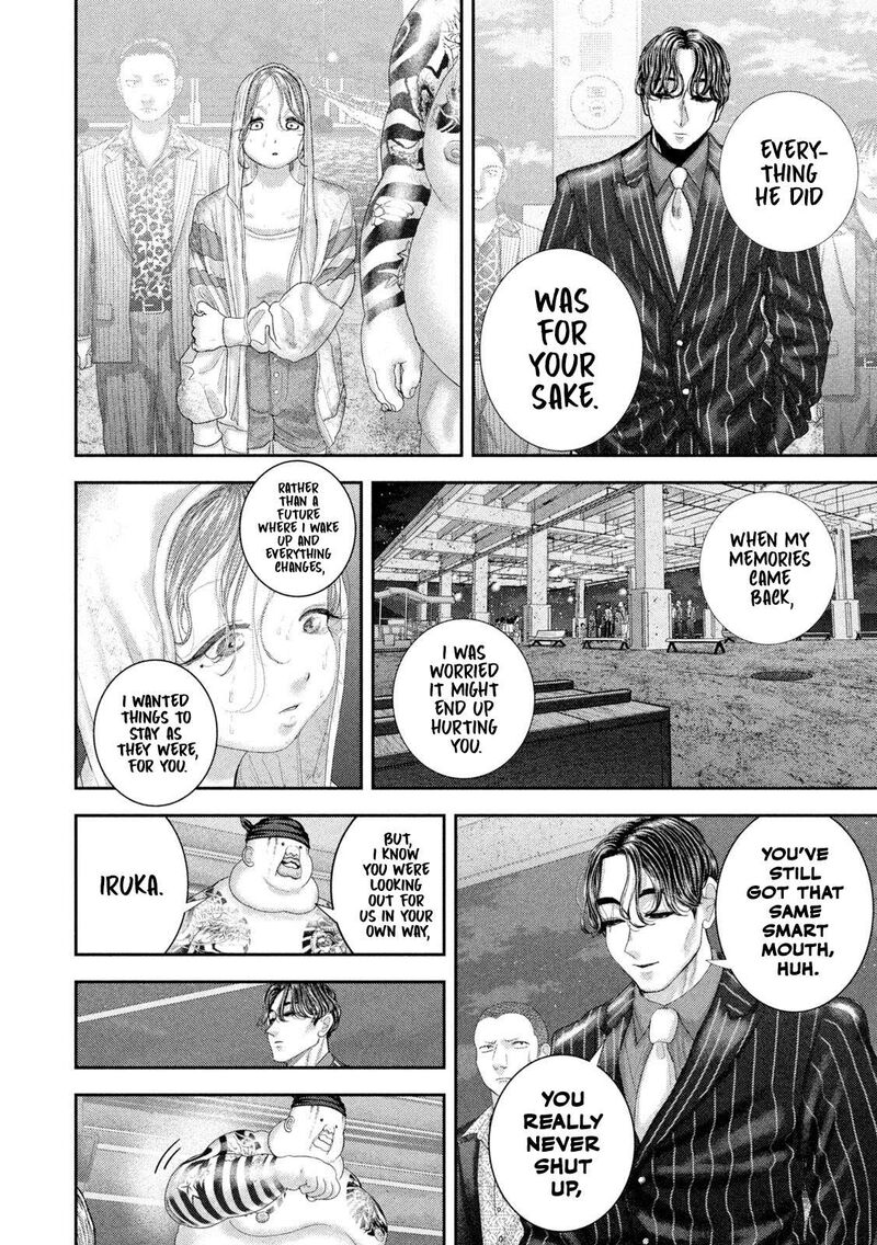 Nezumi No Hatsukoi 100 8