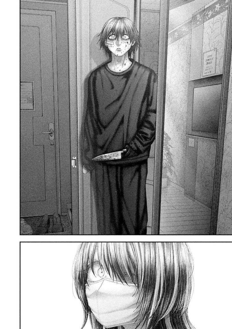 Nezumi No Hatsukoi 102 9