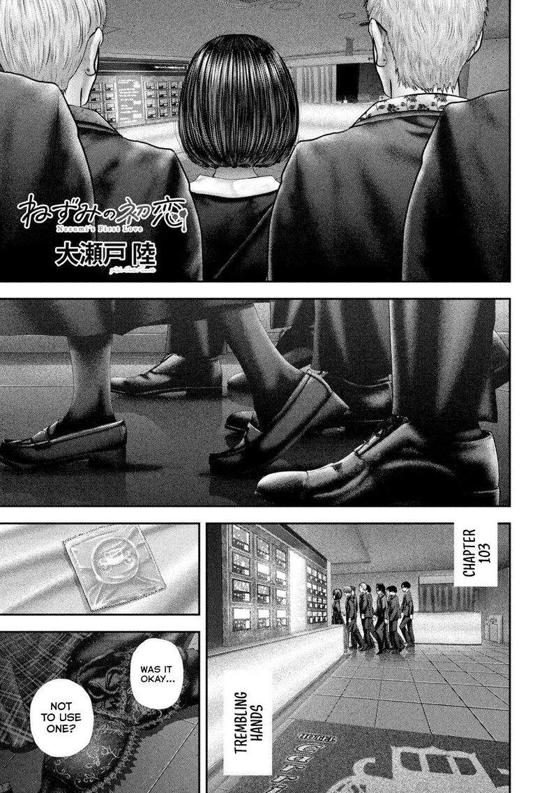 Nezumi No Hatsukoi 103 2