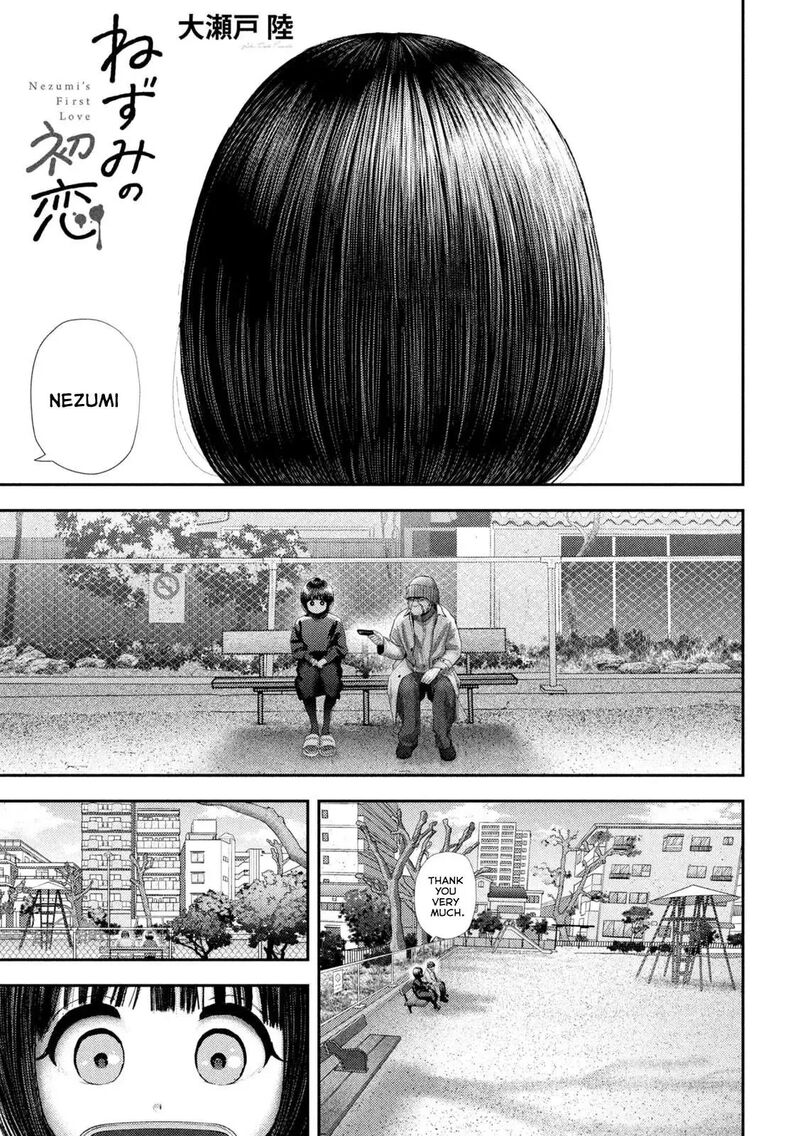 Nezumi No Hatsukoi 109 2