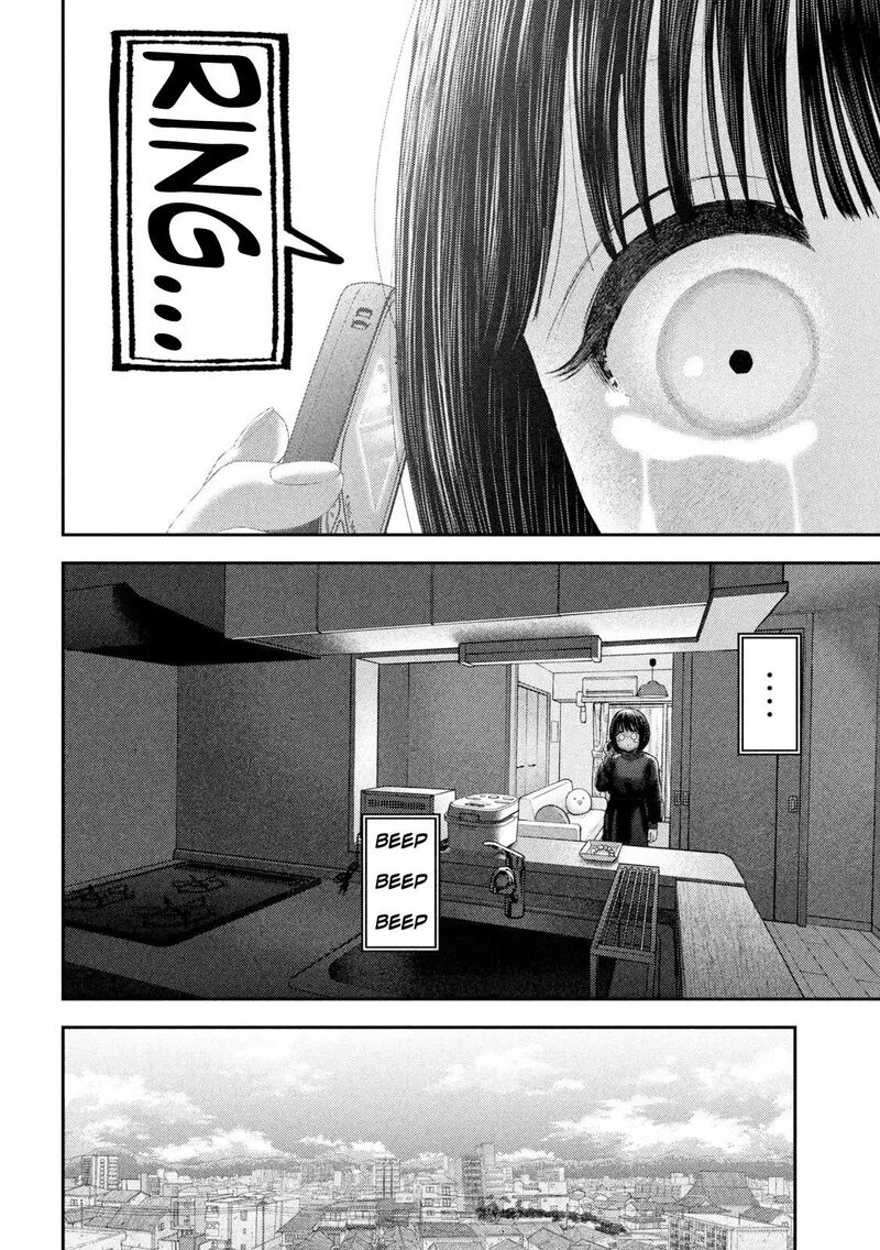 Nezumi No Hatsukoi 109 24