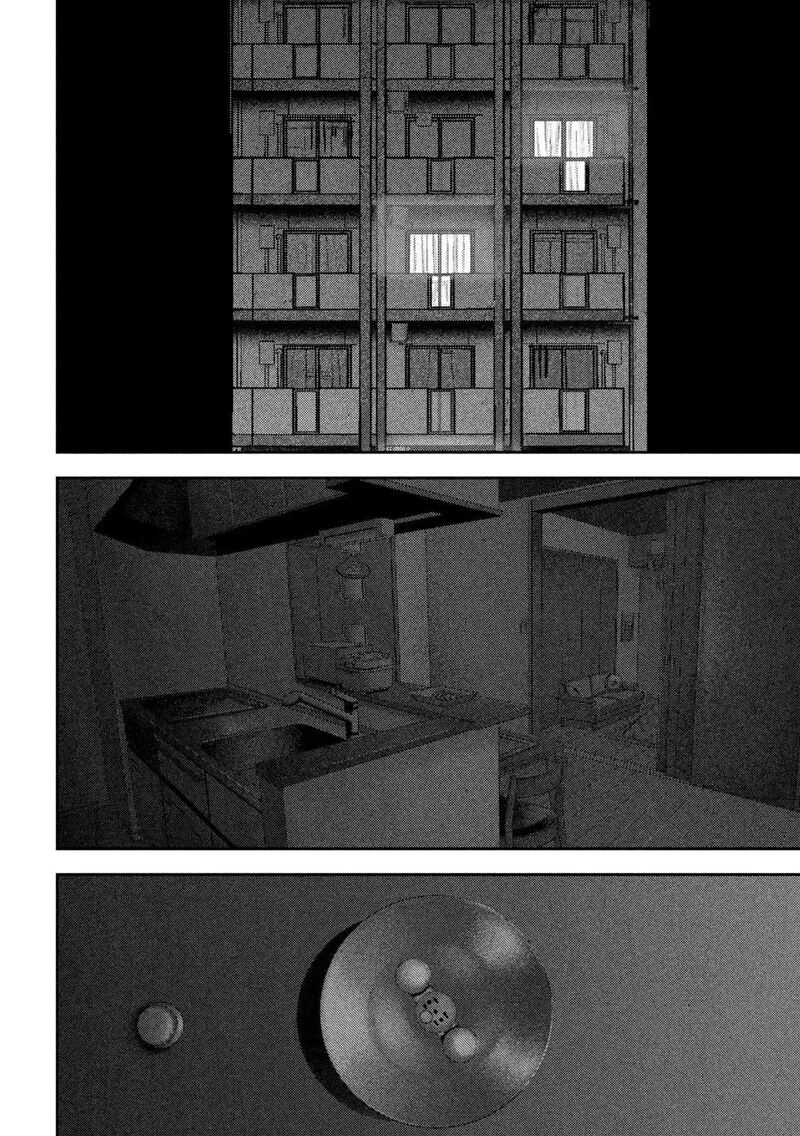 Nezumi No Hatsukoi 110 15