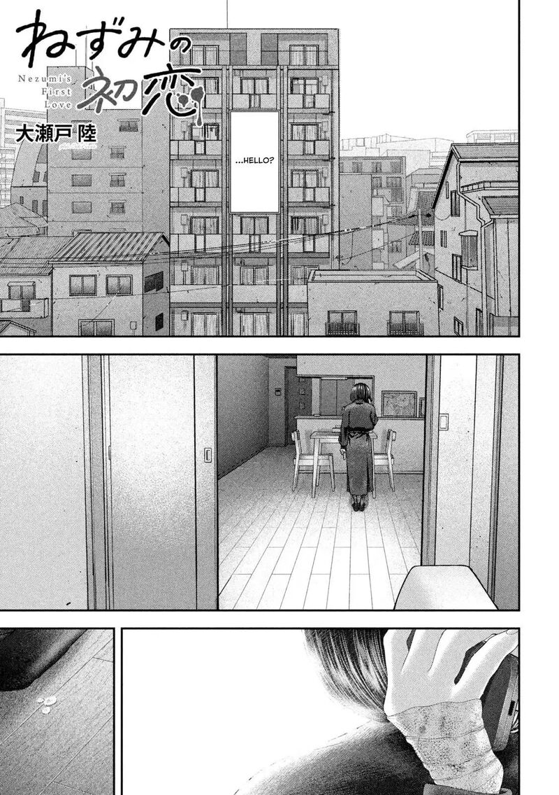 Nezumi No Hatsukoi 110 2