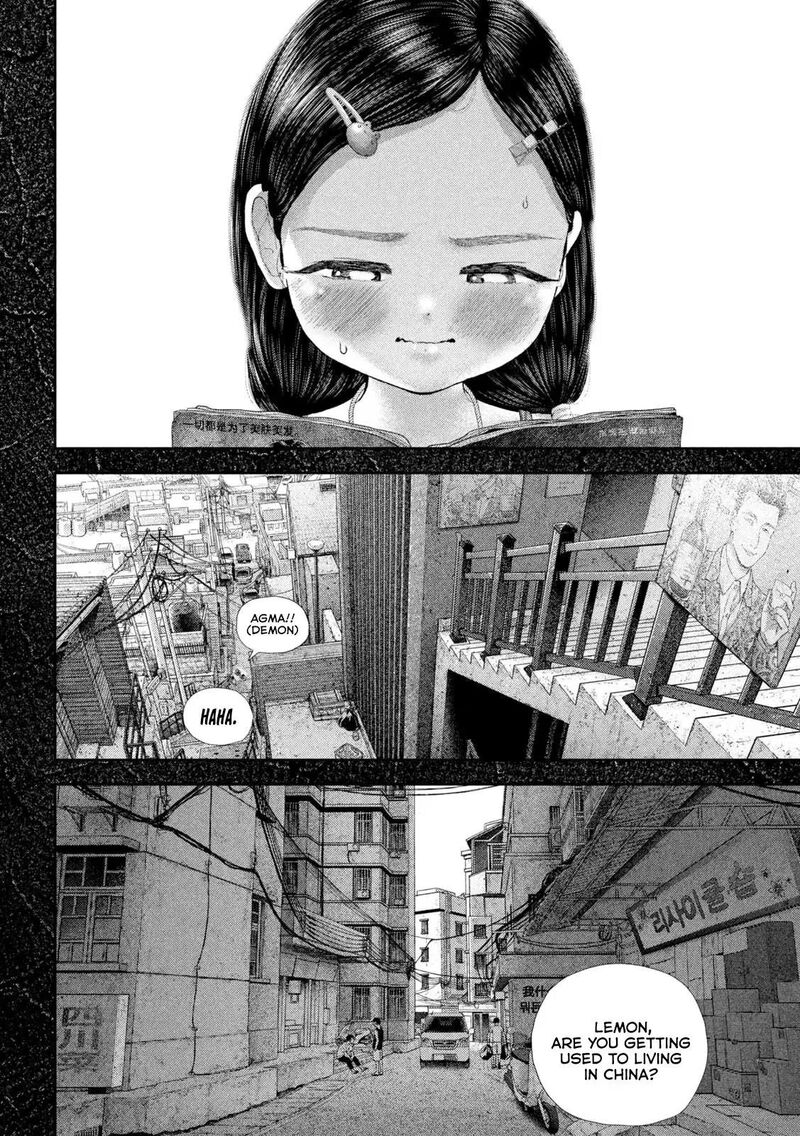 Nezumi No Hatsukoi 111 5