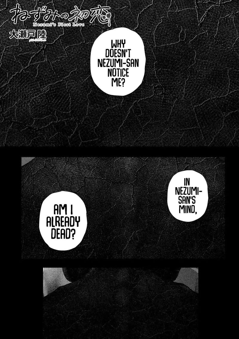 Nezumi No Hatsukoi 114 2
