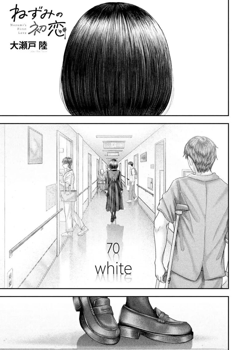 Nezumi No Hatsukoi 115 2