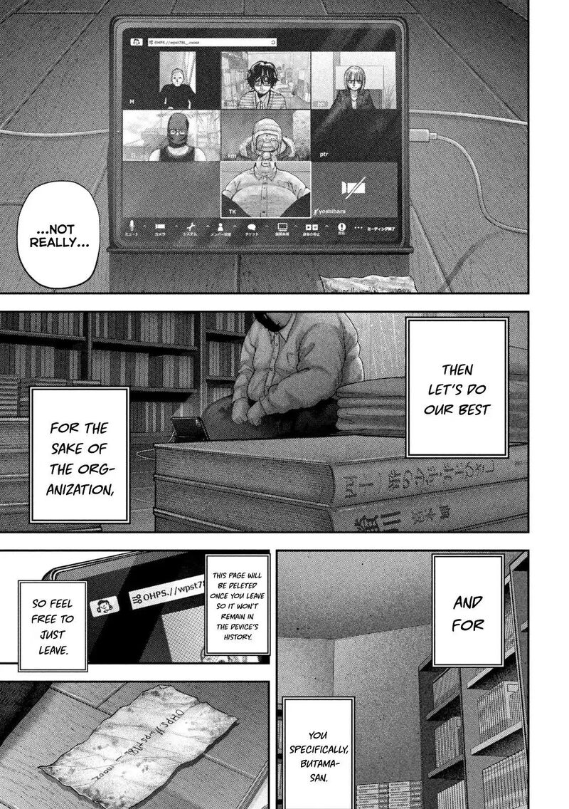 Nezumi No Hatsukoi 116 8
