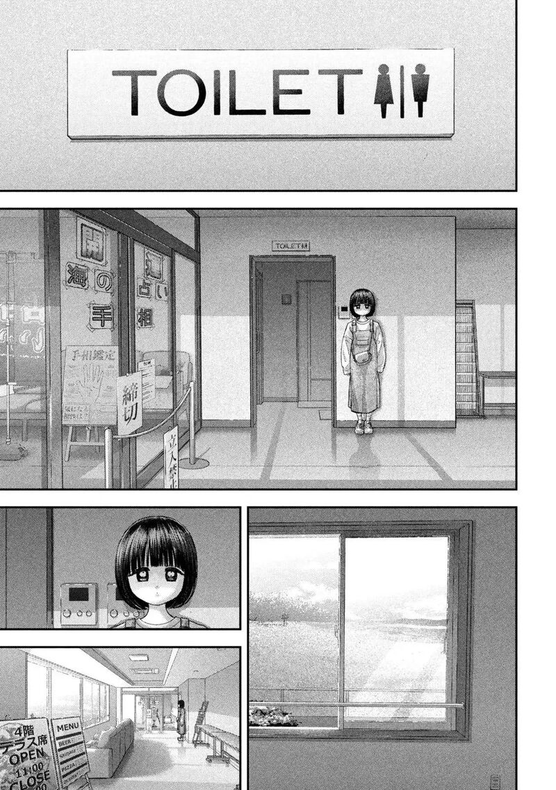 Nezumi No Hatsukoi 118 8