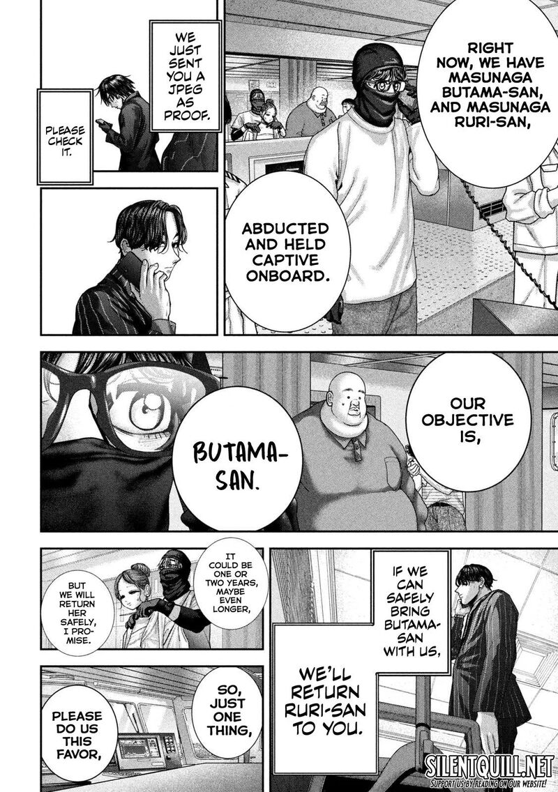 Nezumi No Hatsukoi 119 10