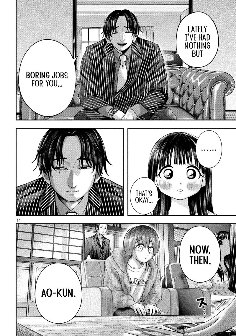 Nezumi No Hatsukoi 12 14