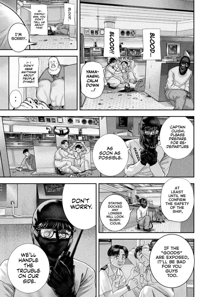 Nezumi No Hatsukoi 120 6