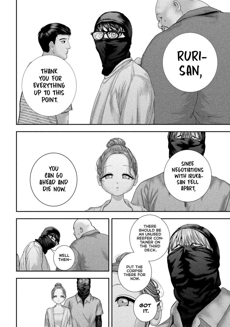 Nezumi No Hatsukoi 120 9
