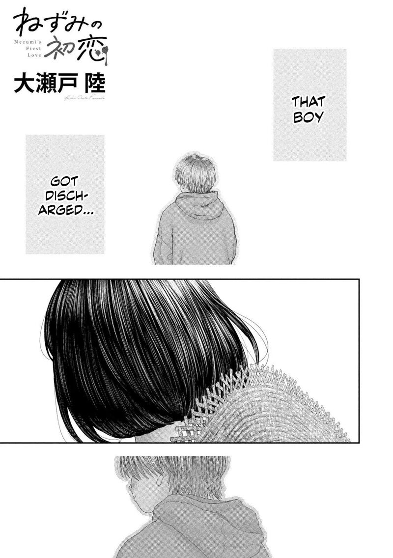 Nezumi No Hatsukoi 121 2