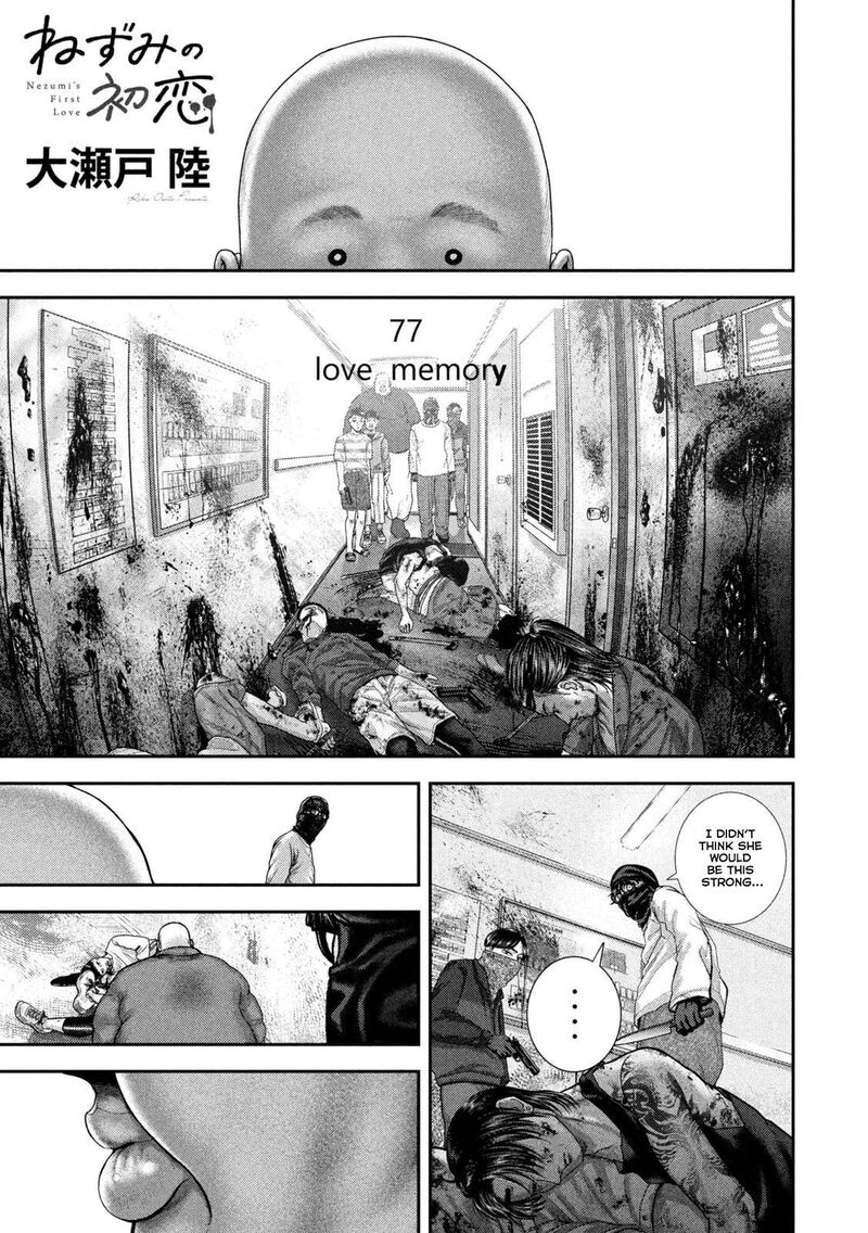 Nezumi No Hatsukoi 122 2