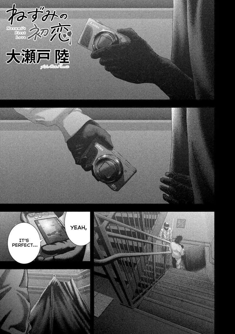 Nezumi No Hatsukoi 123 2