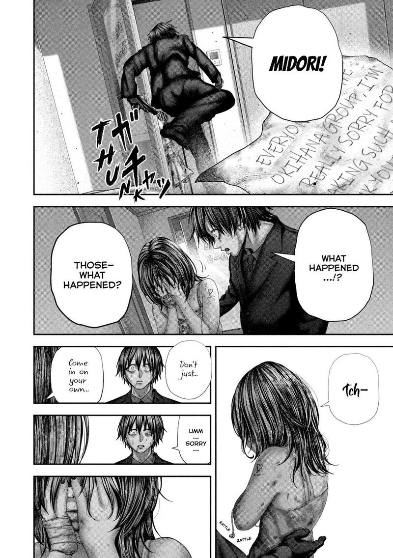 Nezumi No Hatsukoi 124 12