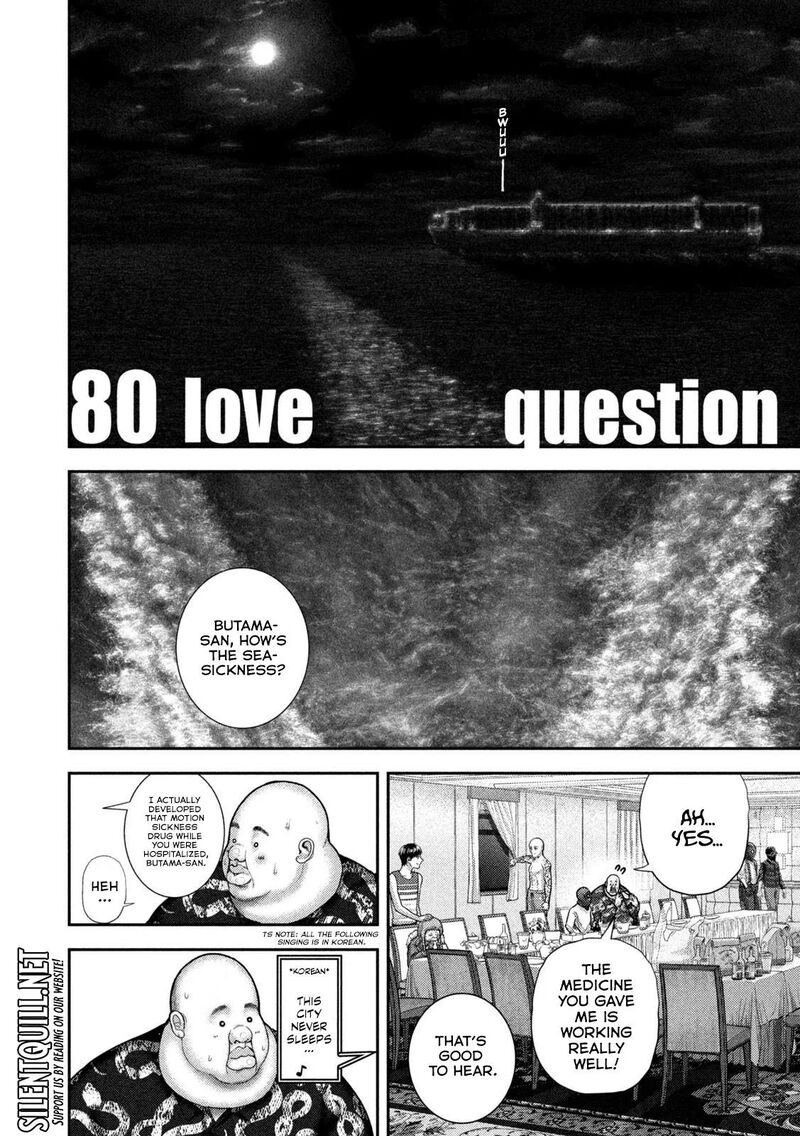 Nezumi No Hatsukoi 125 4