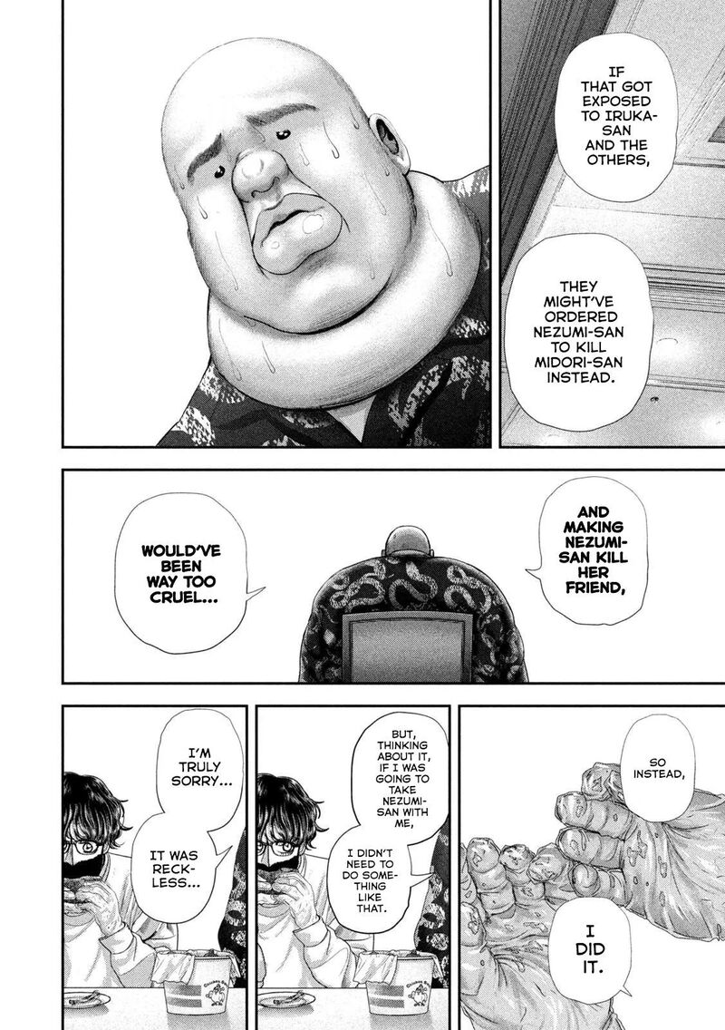Nezumi No Hatsukoi 125 8