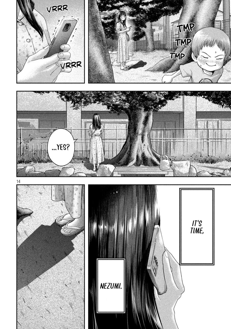 Nezumi No Hatsukoi 13 13