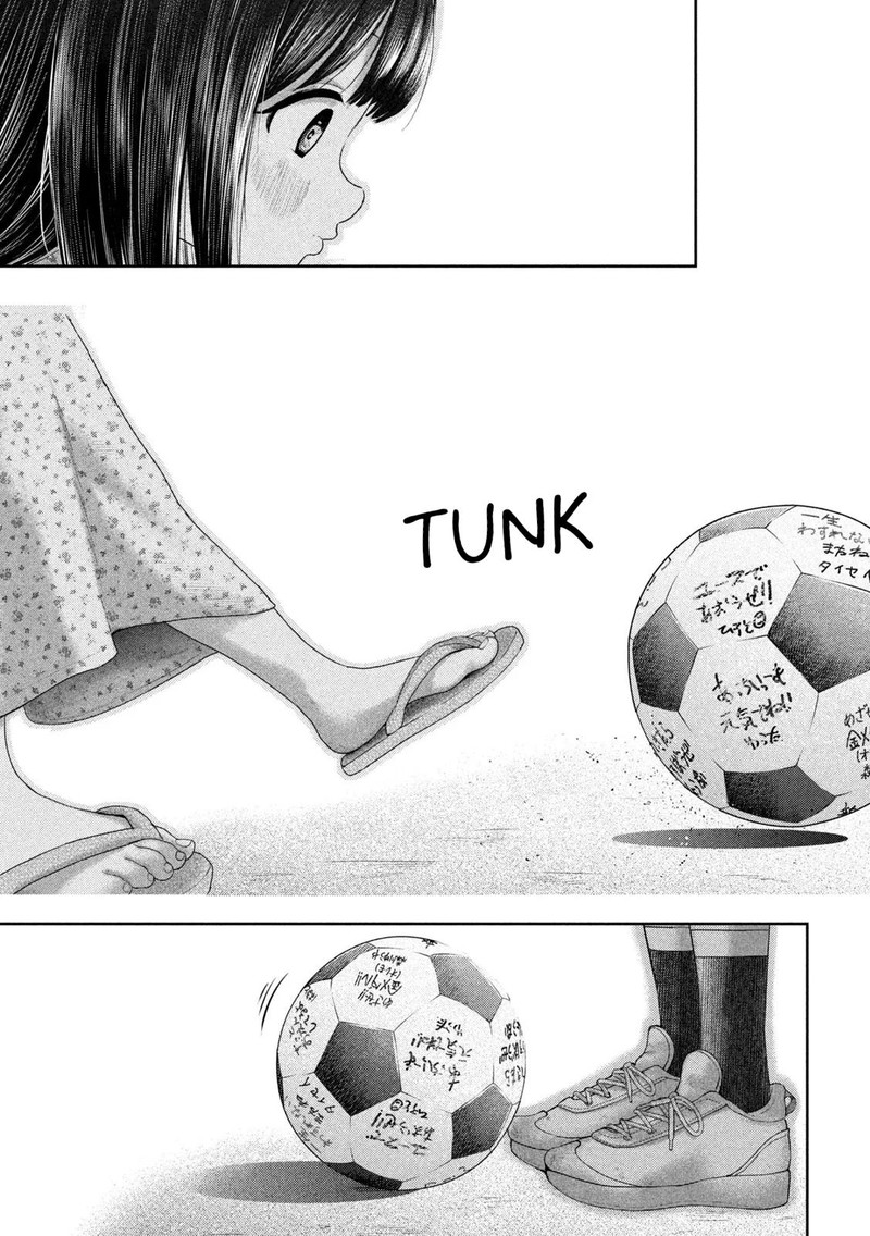 Nezumi No Hatsukoi 13 8