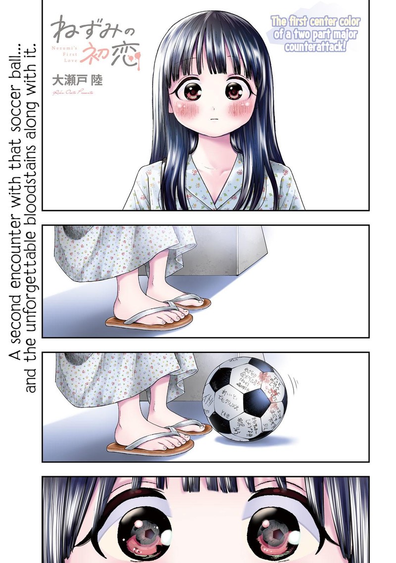 Nezumi No Hatsukoi 14 1