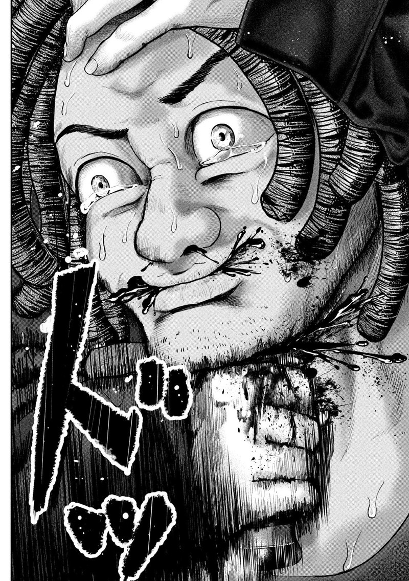 Nezumi No Hatsukoi 14 15