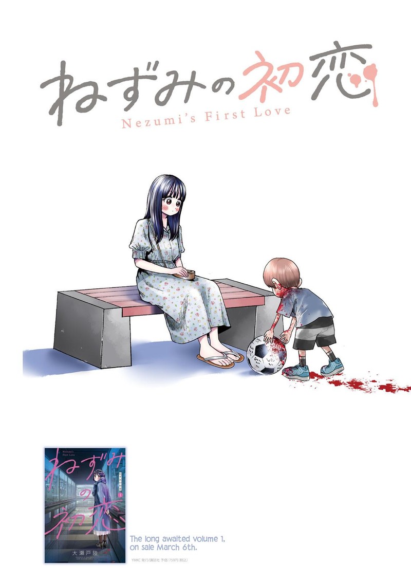 Nezumi No Hatsukoi 14 2