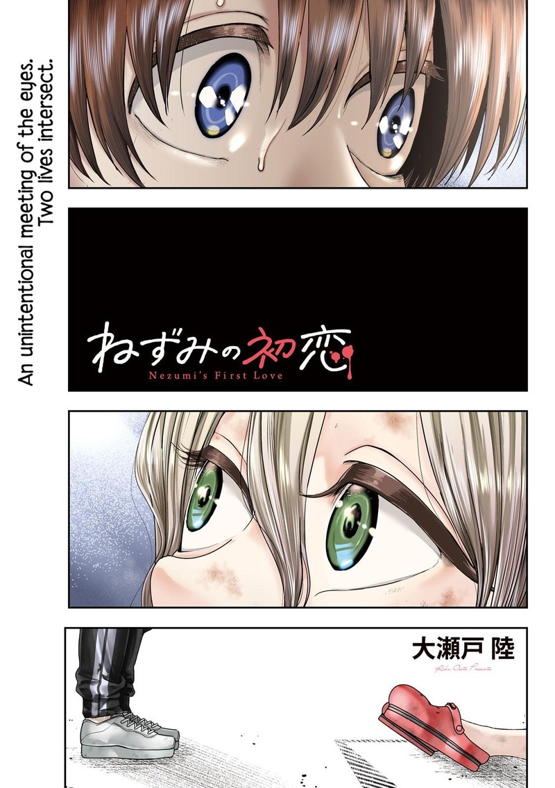 Nezumi No Hatsukoi 15 1