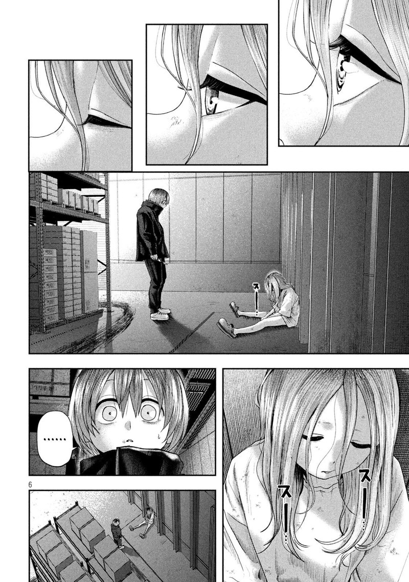 Nezumi No Hatsukoi 15 5