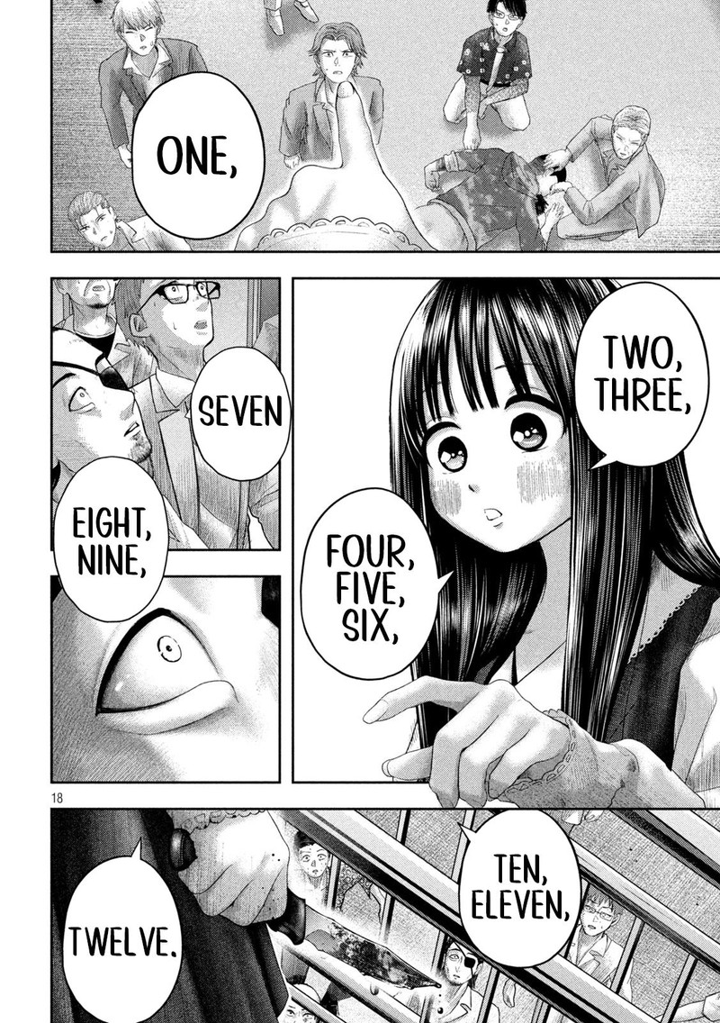 Nezumi No Hatsukoi 19 17