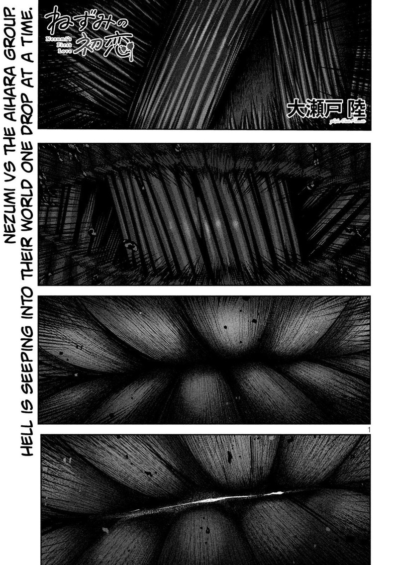 Nezumi No Hatsukoi 20 1