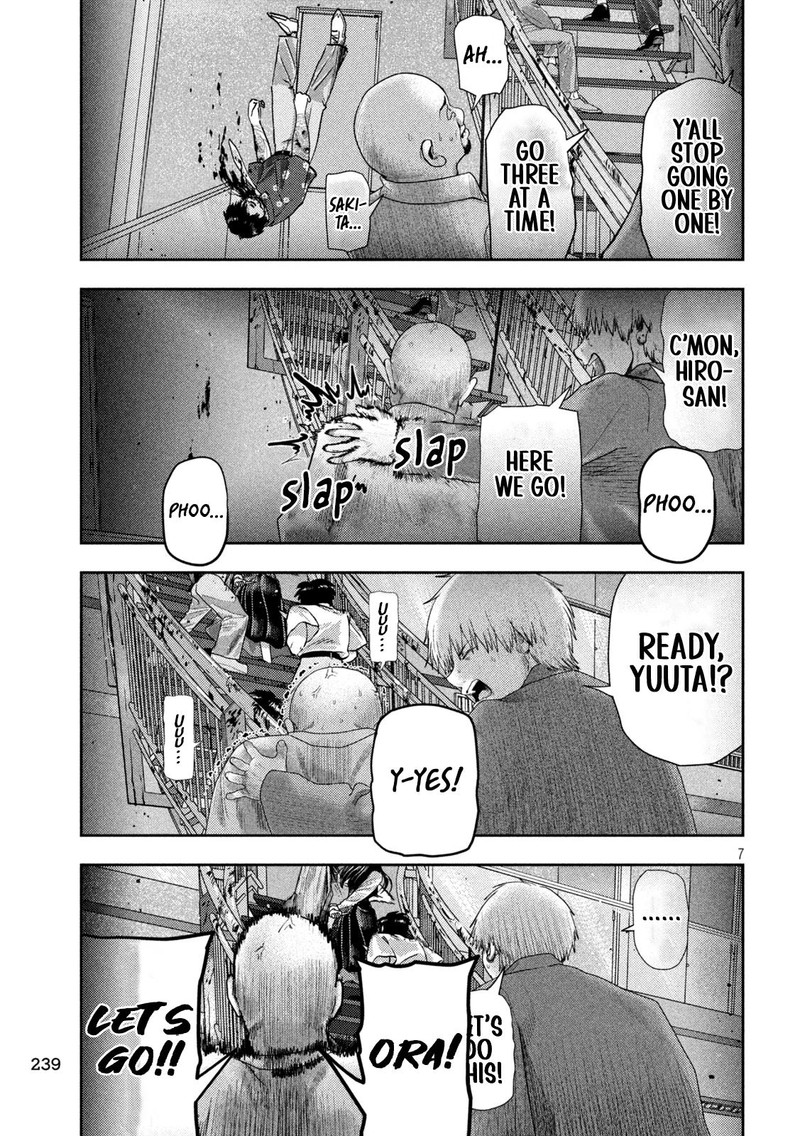 Nezumi No Hatsukoi 20 7