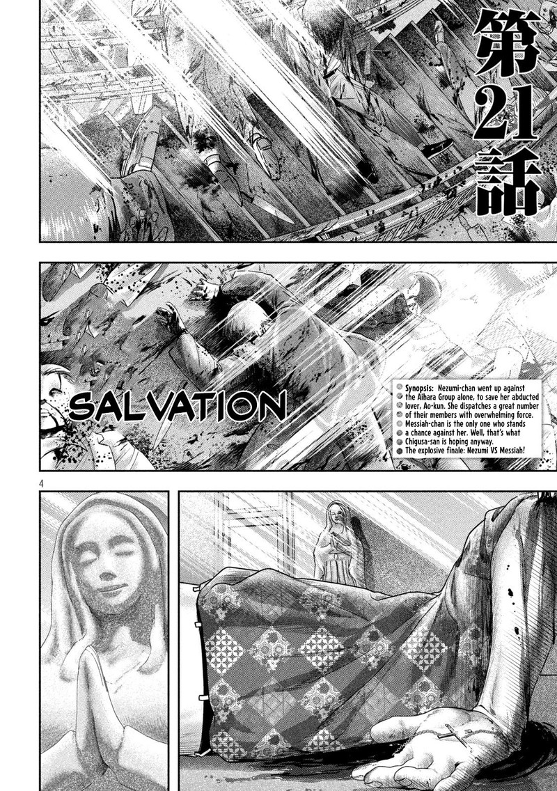 Nezumi No Hatsukoi 21 3