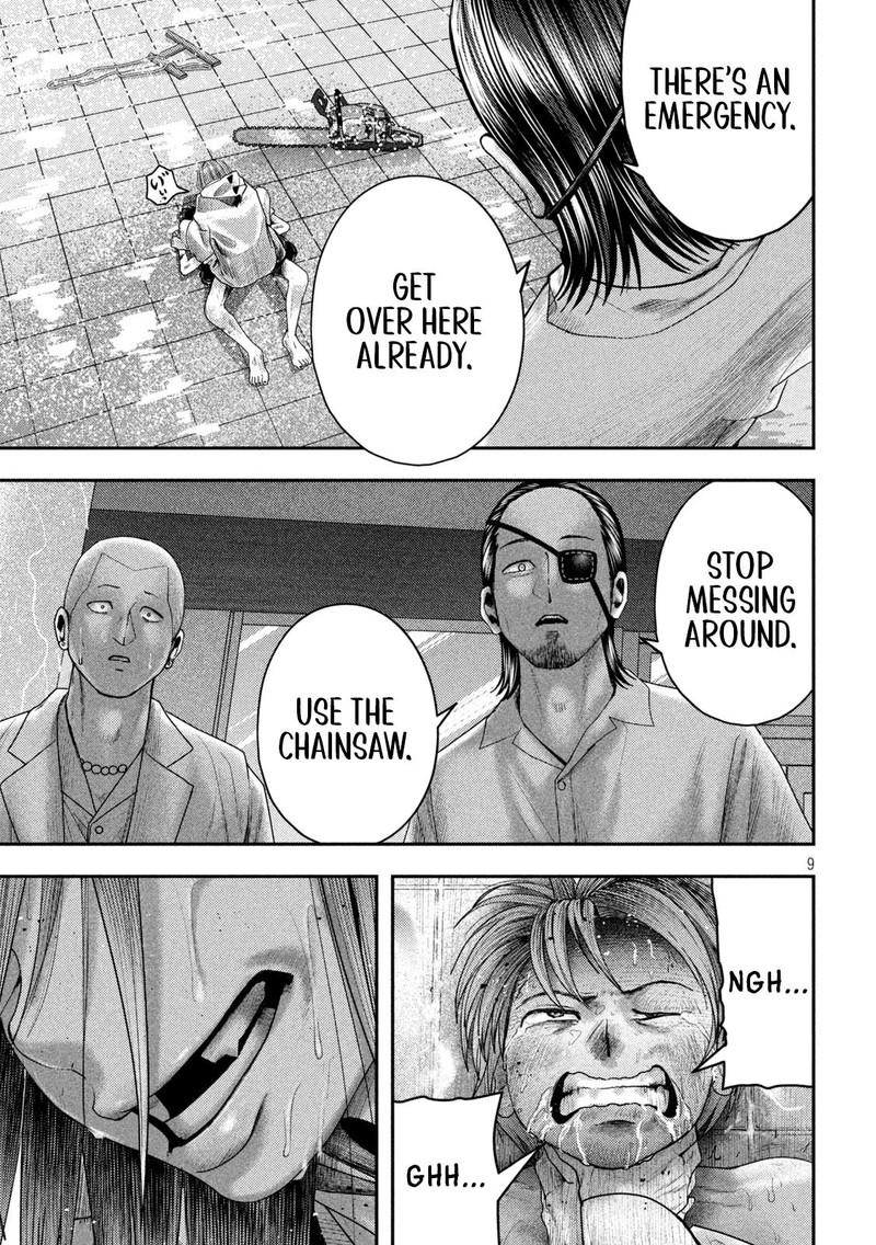 Nezumi No Hatsukoi 21 8