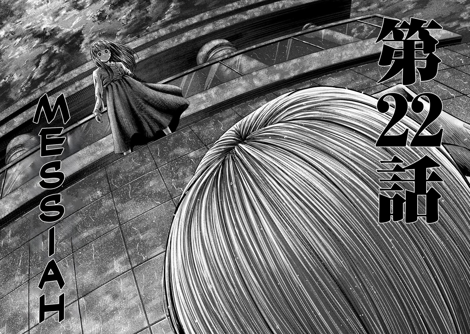 Nezumi No Hatsukoi 22 10