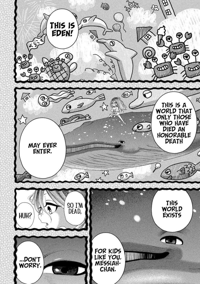 Nezumi No Hatsukoi 22 4