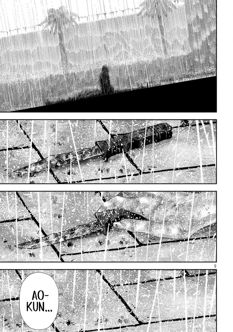 Nezumi No Hatsukoi 26 8