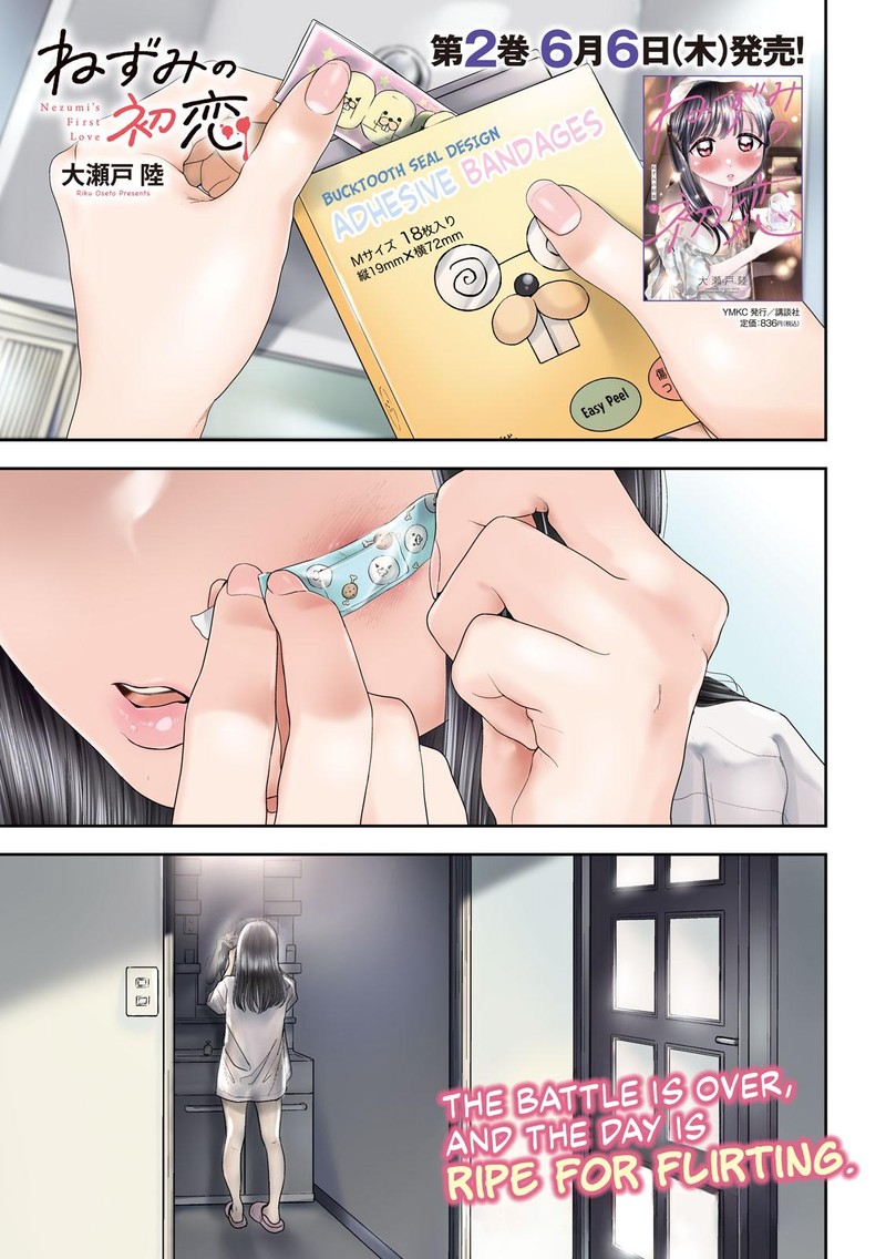 Nezumi No Hatsukoi 27 1