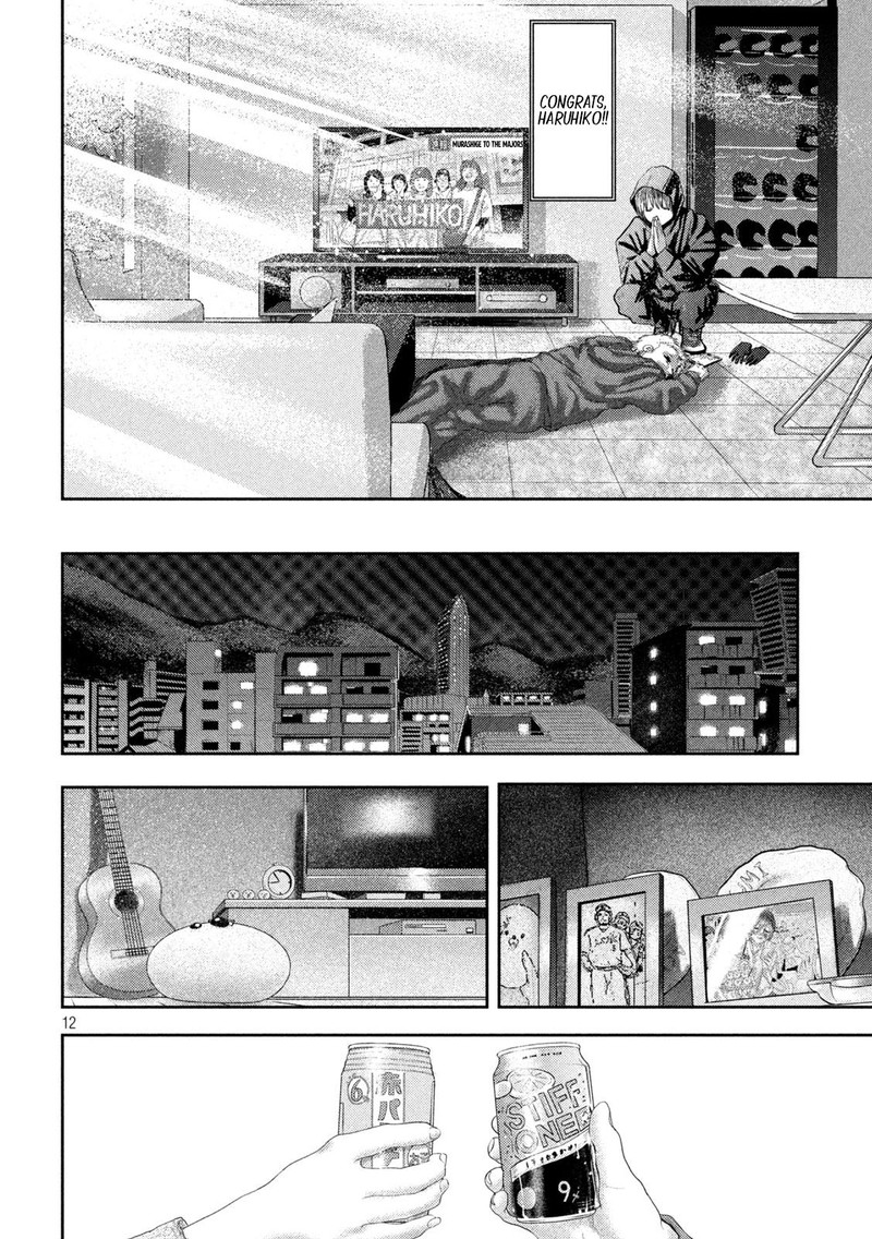 Nezumi No Hatsukoi 29 11