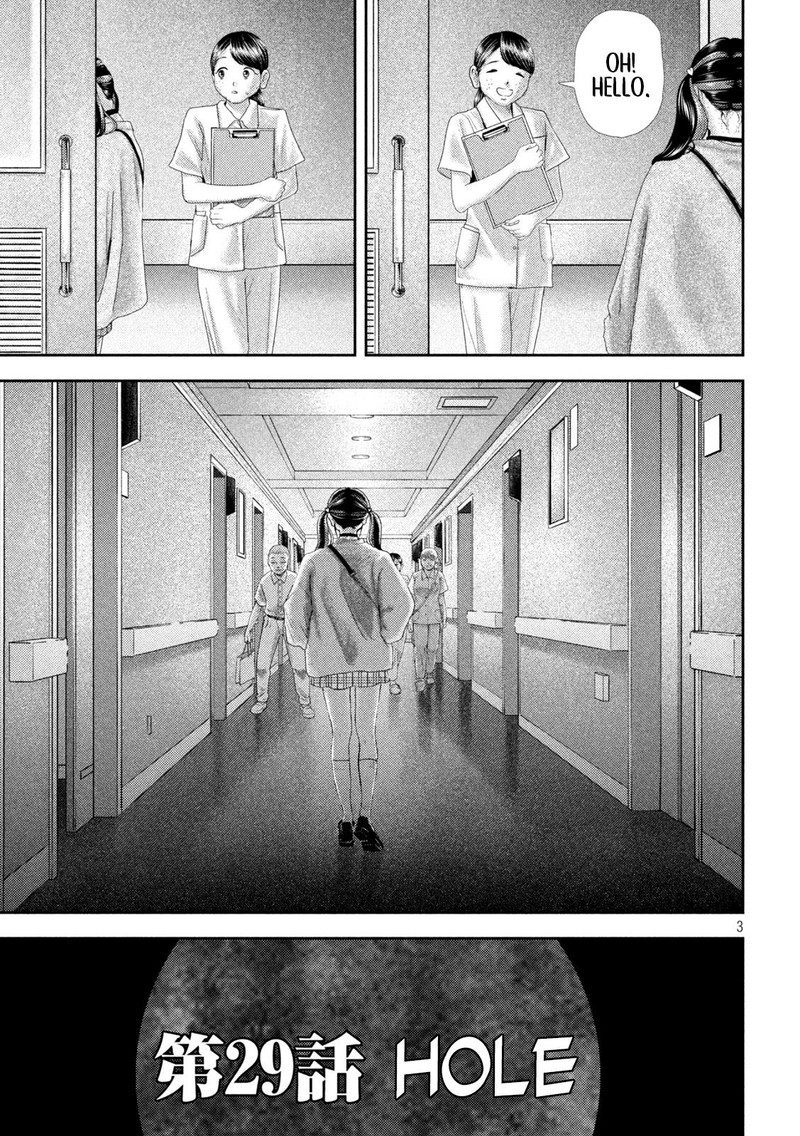 Nezumi No Hatsukoi 29 3