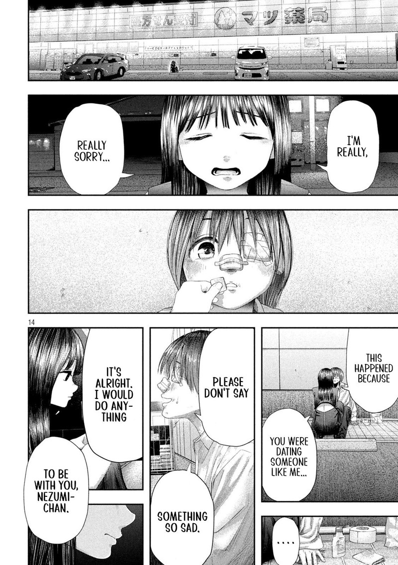 Nezumi No Hatsukoi 3 14