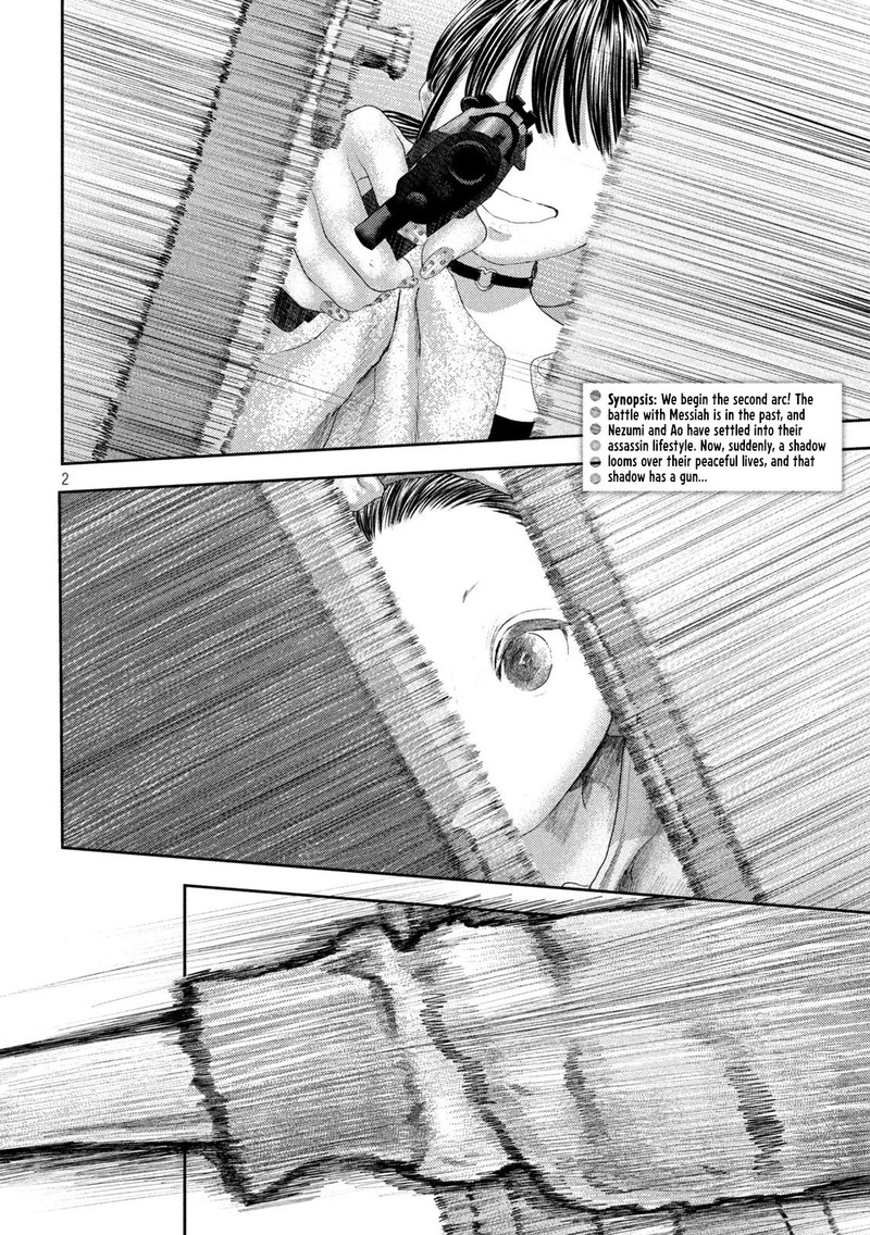 Nezumi No Hatsukoi 30 2