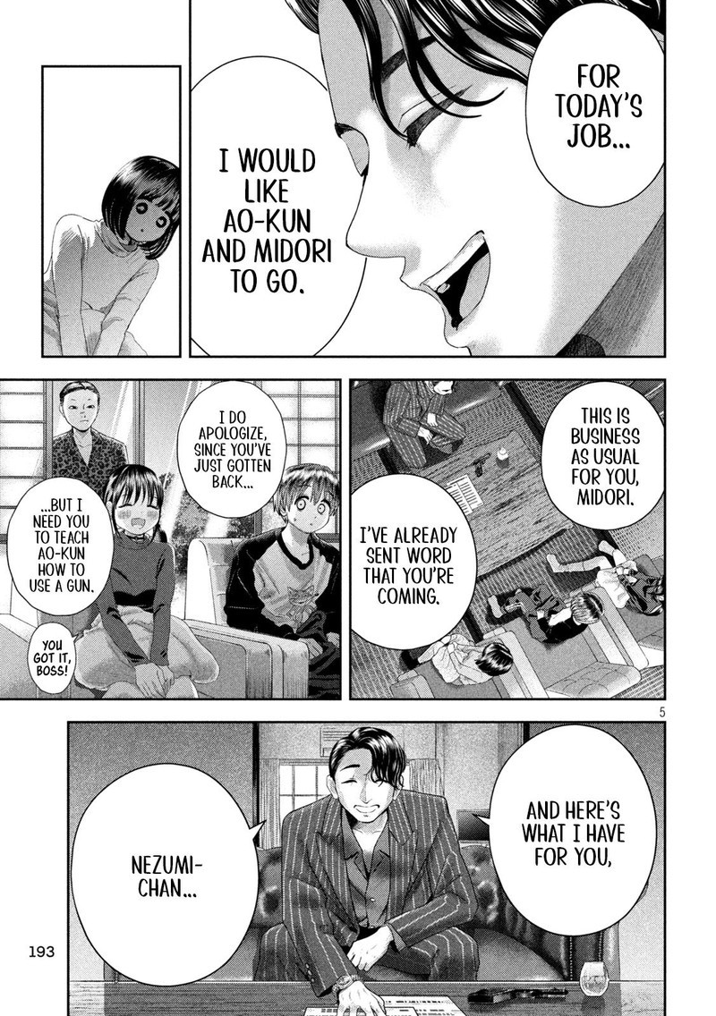 Nezumi No Hatsukoi 31 4