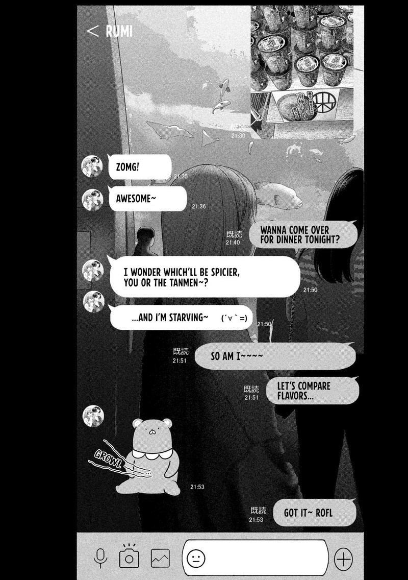 Nezumi No Hatsukoi 33 19