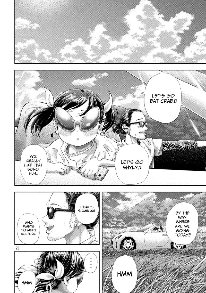 Nezumi No Hatsukoi 35 22