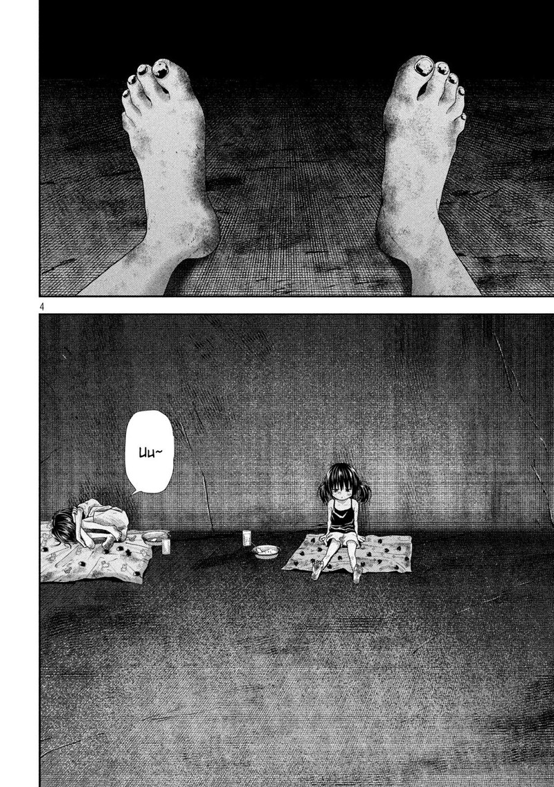 Nezumi No Hatsukoi 36 5