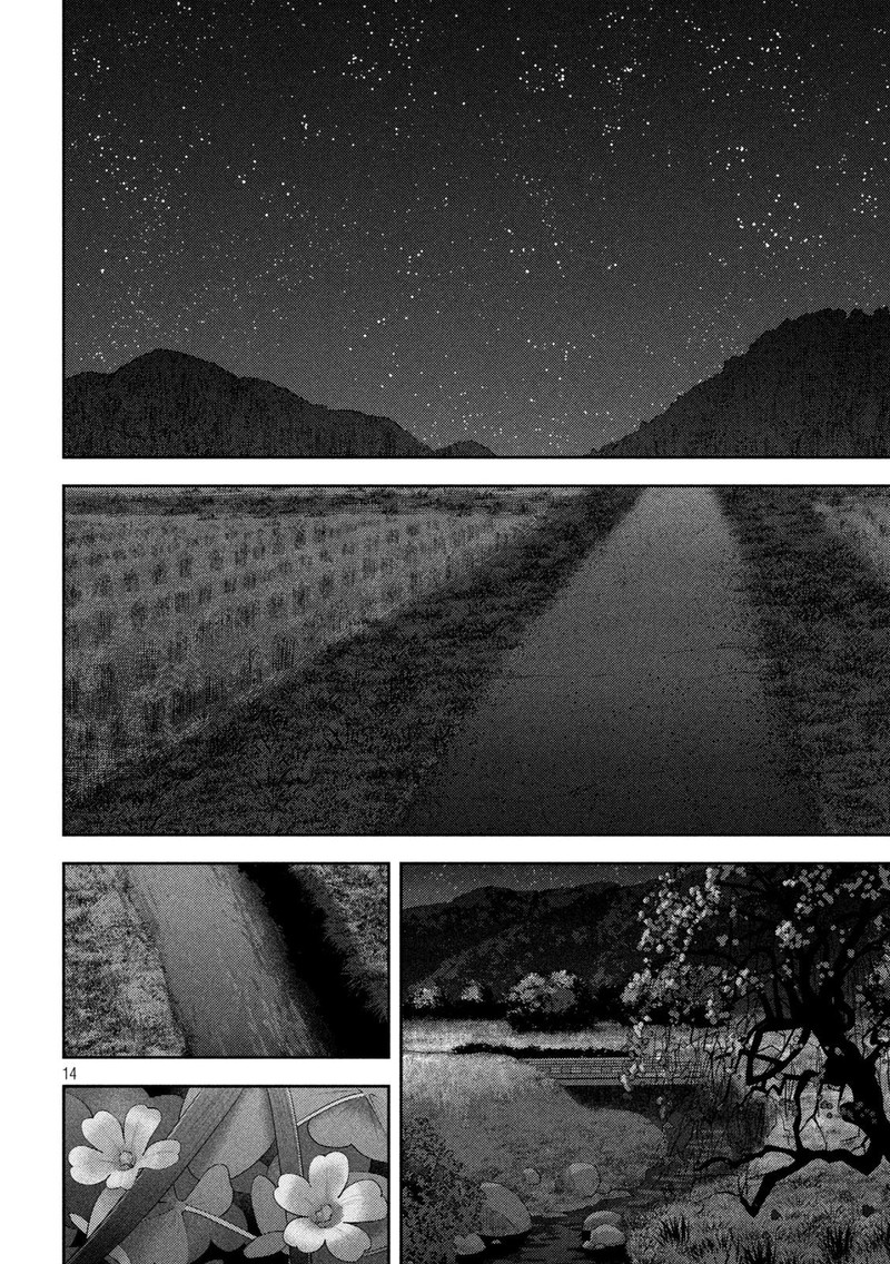 Nezumi No Hatsukoi 38 14