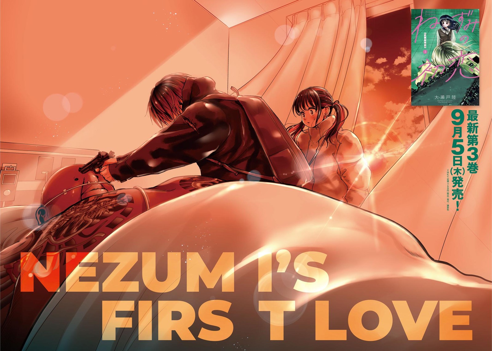 Nezumi No Hatsukoi 38 22